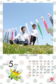 ポインコ（5月）のこよみフォトカレンダーあり